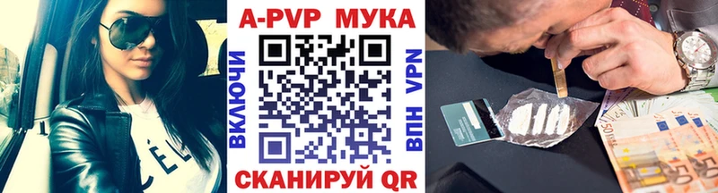 Купить закладки  Лукоянов  Alpha PVP СК 