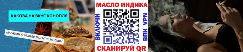 Купить где  Лукоянов  Печенье с ТГК марихуана 