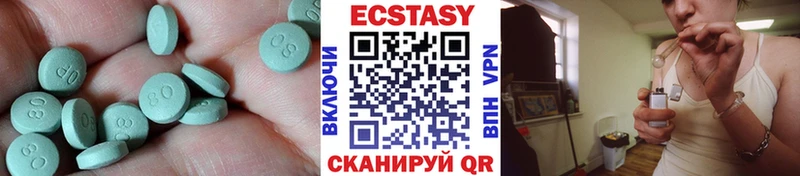 Купить закладки  Лукоянов  Ecstasy Punisher 