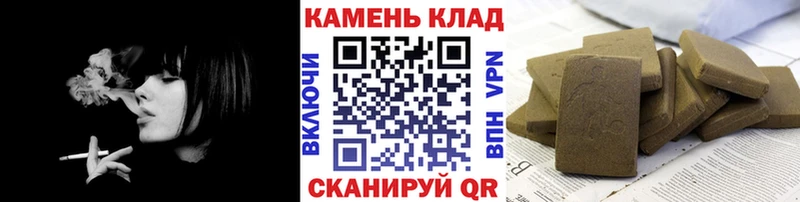 Гашиш хэш  Купить где  Лукоянов 