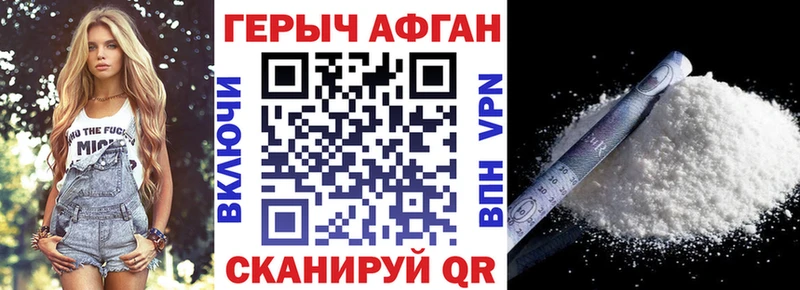 Купить  Лукоянов  ГЕРОИН VHQ 