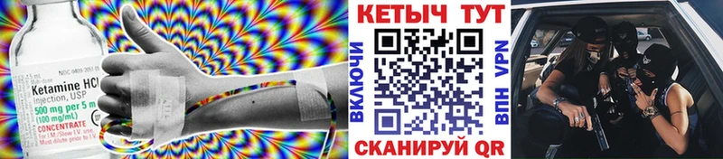 Купить закладки  Лукоянов  КЕТАМИН VHQ 