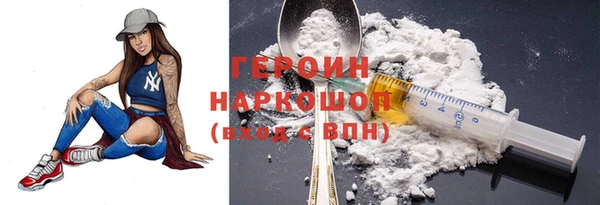 бутик Бронницы