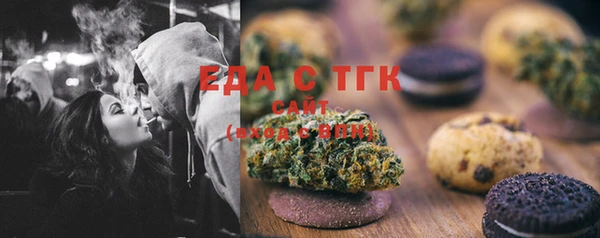 хмурый Бугульма
