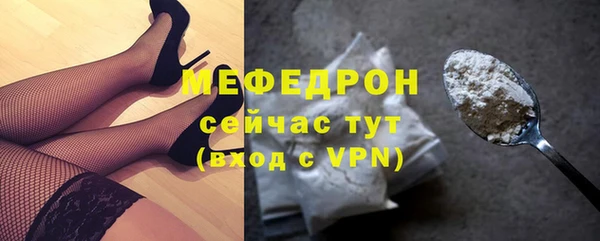 бутик Бронницы