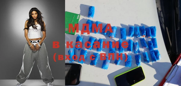 бутик Бронницы