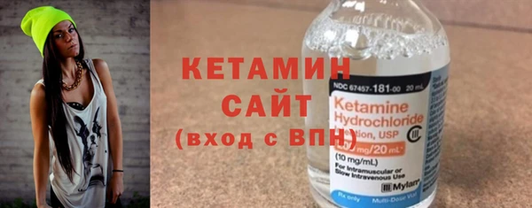 бутик Бронницы