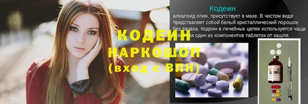 хмурый Бугульма