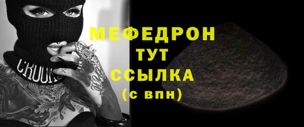хмурый Бугульма
