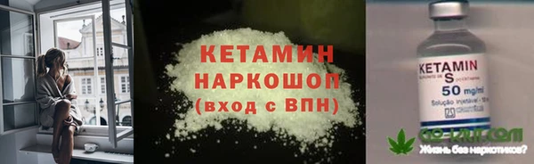 бутик Бронницы