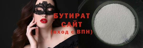 хмурый Бугульма
