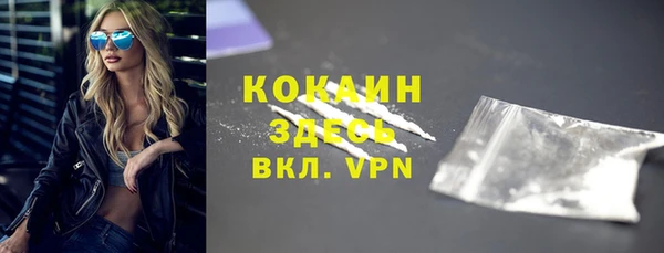 бутик Бронницы