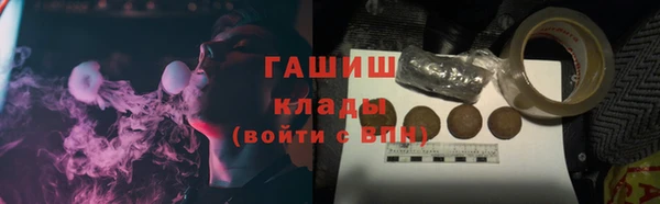бутик Бронницы