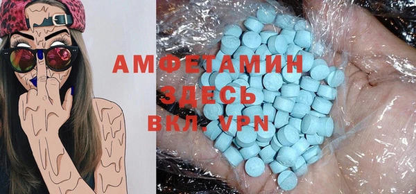бутик Бронницы