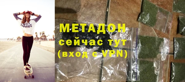 бутик Бронницы