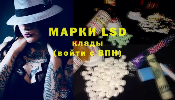 бутик Бронницы