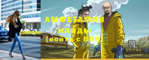 хмурый Бугульма