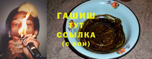 бутик Бронницы