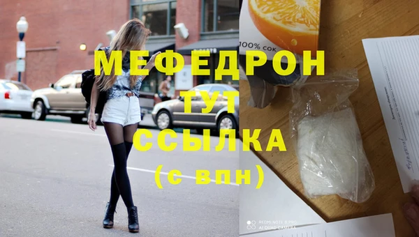 бутик Бронницы