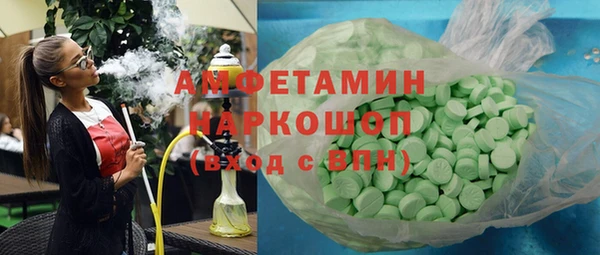 бутик Бронницы