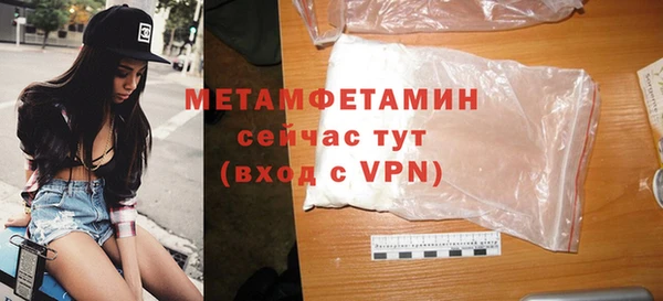 хмурый Бугульма