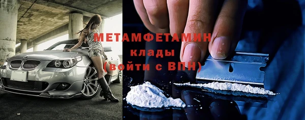 бутик Бронницы