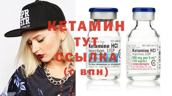 бутик Бронницы