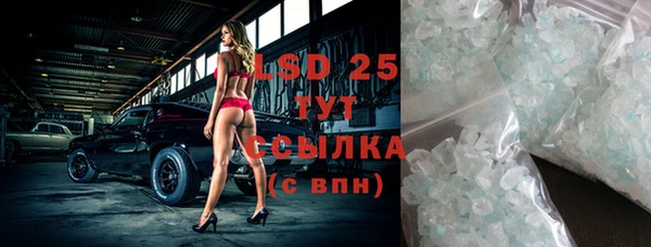 хмурый Бугульма