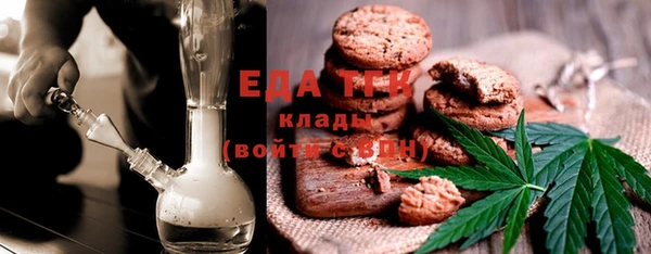бутик Бронницы