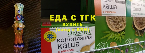 прущие грибы Бородино
