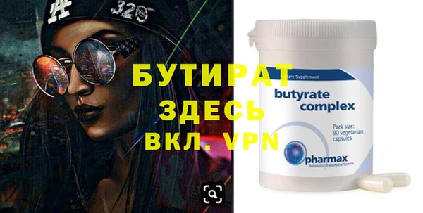 прущие грибы Бородино