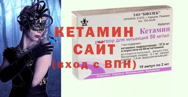 бутик Бронницы