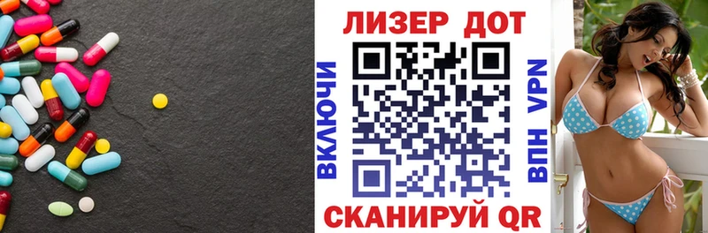 Купить  Лукоянов  LSD-25 экстази кислота 