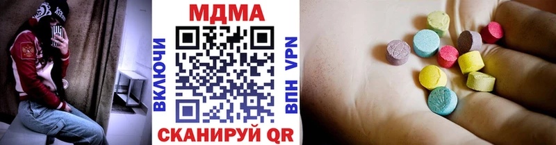 Купить где  Лукоянов  МДМА crystal 