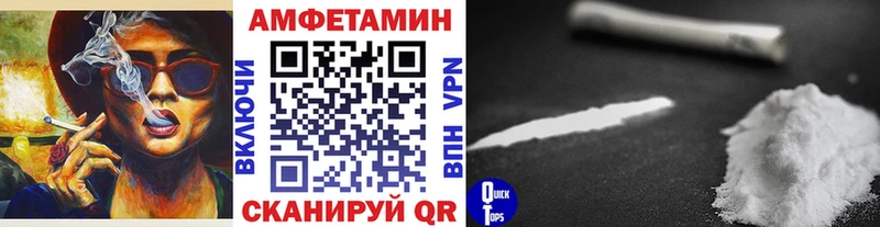 Купить закладки  Лукоянов  Первитин витя 