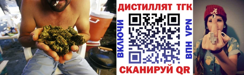 ТГК гашишное масло  Купить закладки  Лукоянов 